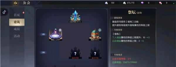 戰(zhàn)斗法則安卓版截圖5