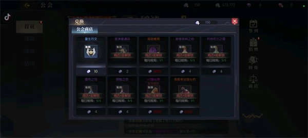 戰(zhàn)斗法則安卓版截圖4