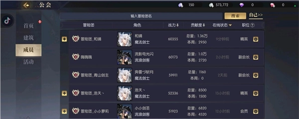 戰(zhàn)斗法則安卓版截圖6