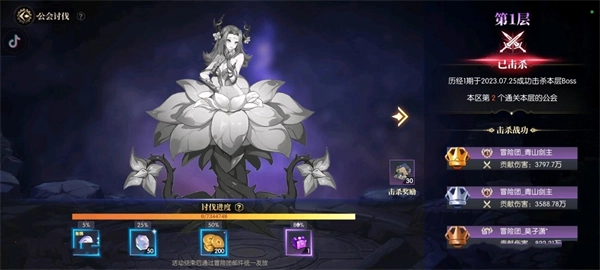 戰(zhàn)斗法則安卓版截圖7