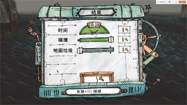 破爛水手手機版截圖2