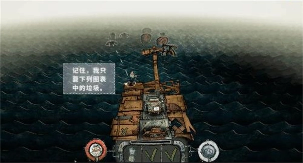 破爛水手手機版截圖5