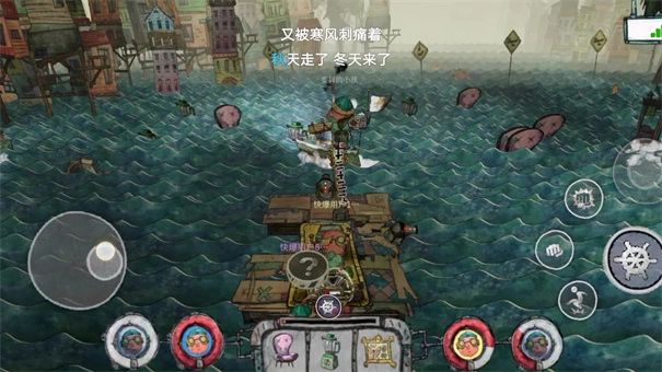 破爛水手手機版截圖10