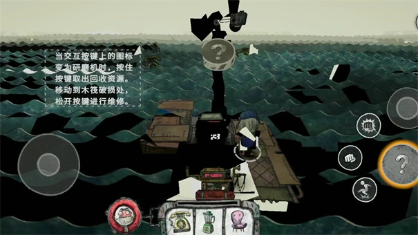 破爛水手手機版截圖12