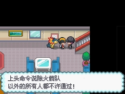 口袋妖怪心金截圖3