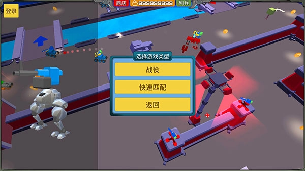 裝甲小隊(duì)中文漢化版截圖4