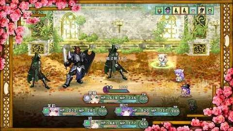 祛魅教化正版截圖1