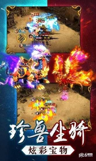 三國策名將令截圖1