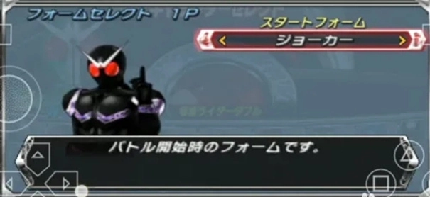 假面騎士超巔峰英雄漢化手機(jī)版截圖0