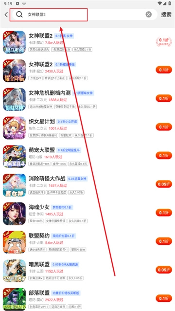 1元游戲盒截圖3