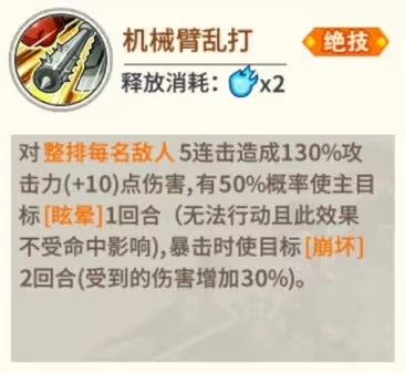 一拳超人最強(qiáng)之男官服截圖1