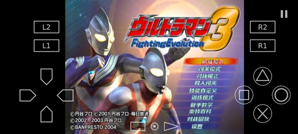 植物大戰(zhàn)僵尸花園戰(zhàn)爭手機(jī)版截圖4