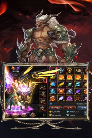 灰烬大陆单职业截图1