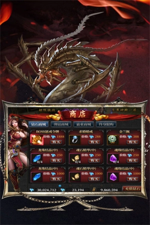 灰烬大陆单职业截图2