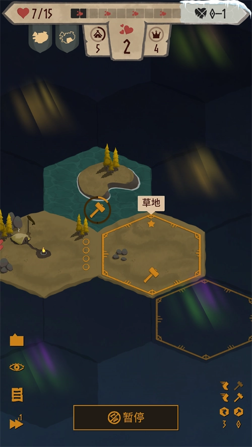 殖民之書安卓手機版截圖2