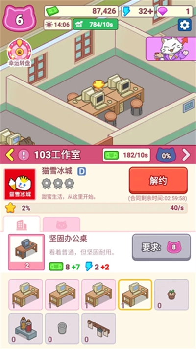 搬磚之王手機(jī)版截圖1