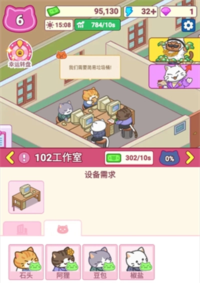 搬磚之王手機(jī)版截圖2