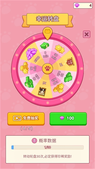 搬磚之王手機(jī)版截圖3