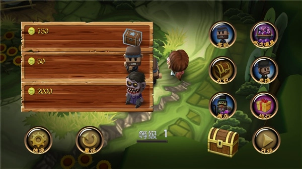 迷你血戰(zhàn)2僵尸截圖0