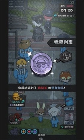 抽卡監(jiān)獄2截圖0