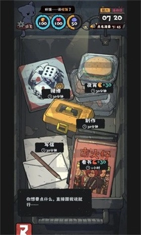 抽卡監(jiān)獄2截圖2