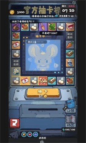 抽卡監(jiān)獄2截圖4