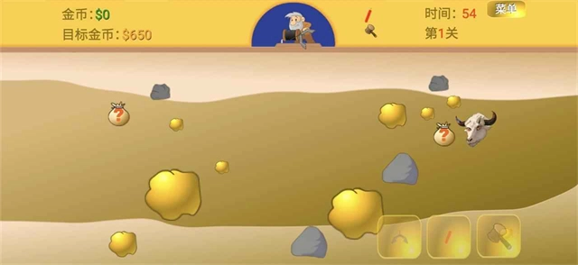 黃金礦工指導版截圖3