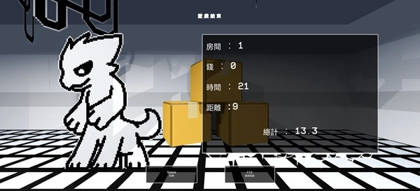 獸化實(shí)驗(yàn)室3D版截圖2