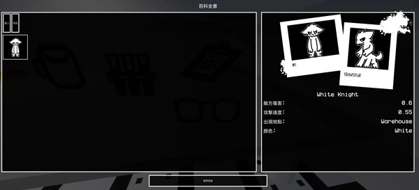 獸化實(shí)驗(yàn)室3D版截圖3