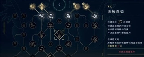 nine sols手機(jī)直裝版截圖1