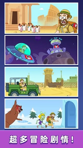 救救小老弟正版截图3