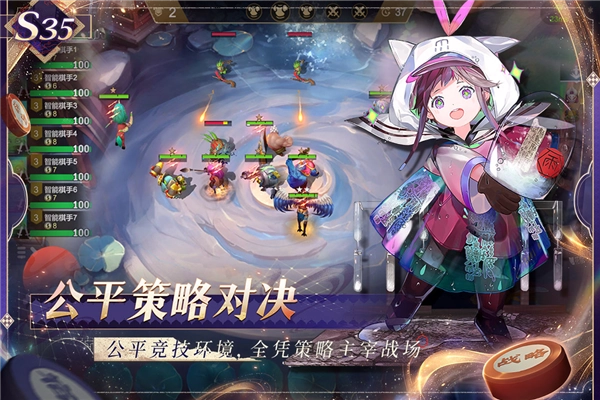 多多自走棋4399版截图2