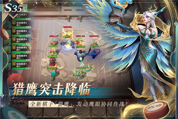 多多自走棋4399版截图1