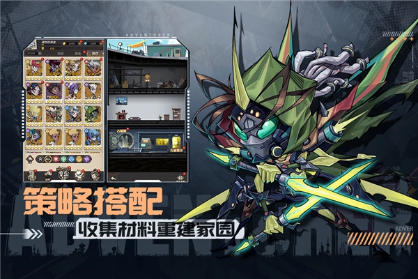 都市冒险高手qq版截图4