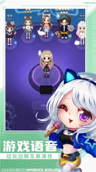 推理學院國際版截圖4