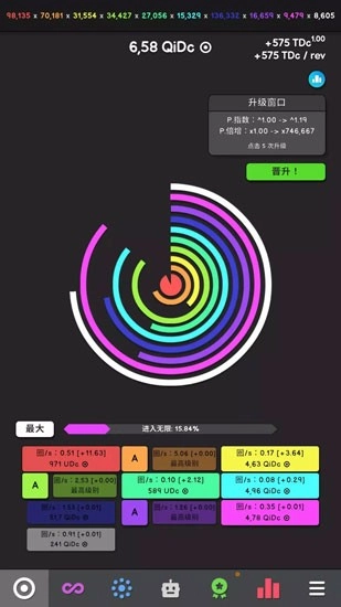 Revolution Idle革命空閑截圖0