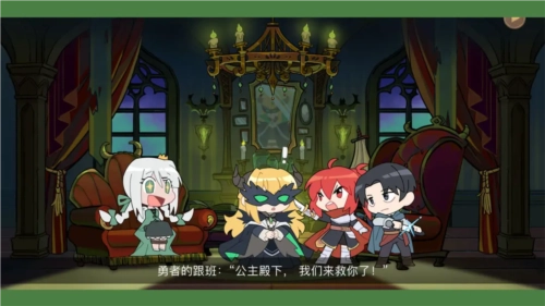 大科學(xué)家截圖3