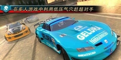 山脊賽車滑流截圖1