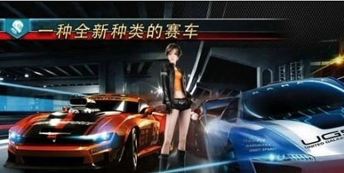 山脊賽車滑流截圖0