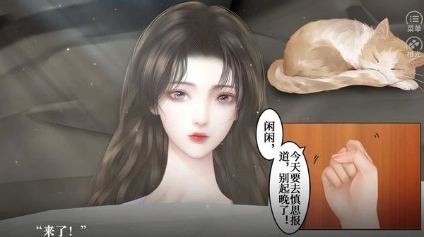 你是女巫嗎手機版截圖0