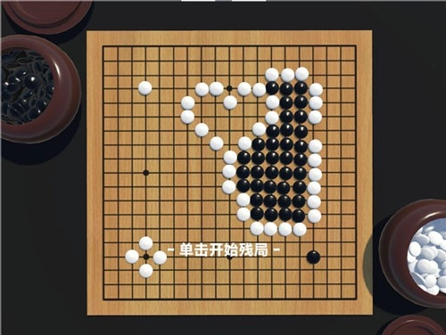 提子無悔手機(jī)版截圖1