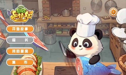 翻飛鍋鏟鏟最新版截圖0