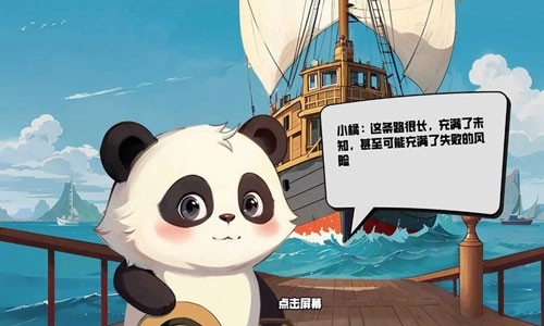 翻飛鍋鏟鏟最新版截圖1