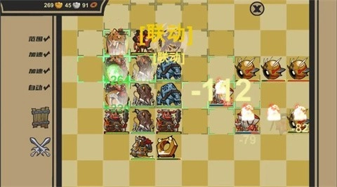 菜市场奇妙大作战截图2