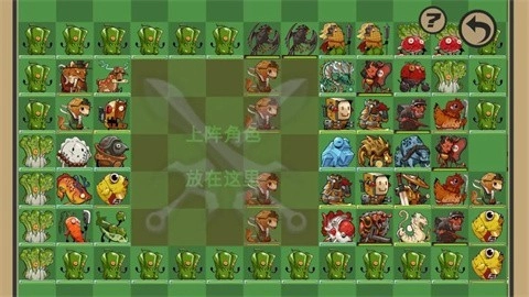 菜市场奇妙大作战截图3