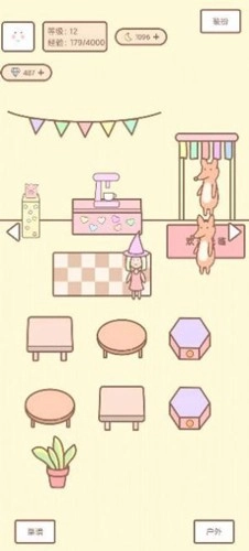 种田与餐厅手机版截图0