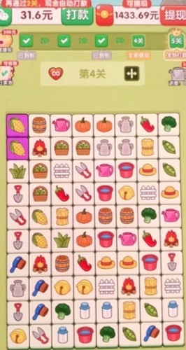 四季有財(cái)賺錢小游戲截圖2