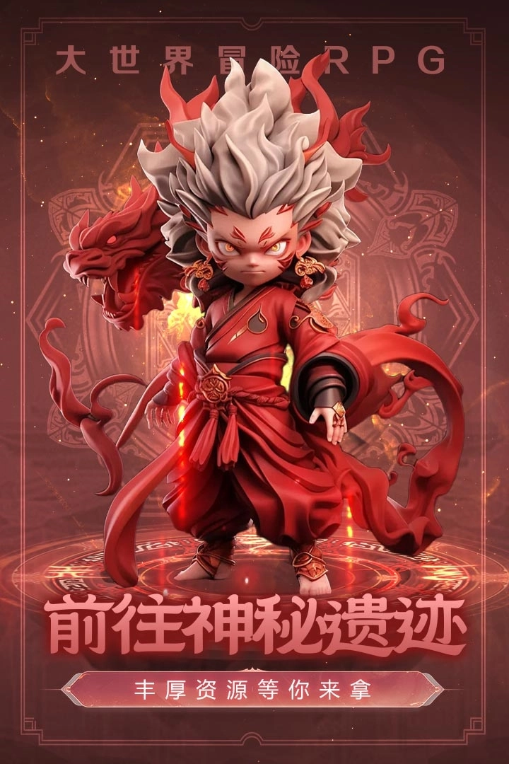 極限大亂斗截圖3