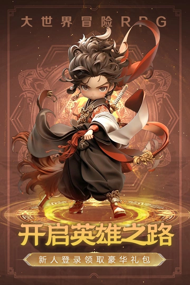 極限大亂斗截圖1