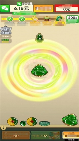 财运绵绵帝王合成赚钱游戏截图1